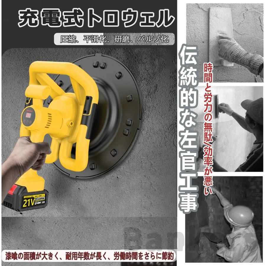 6速調整