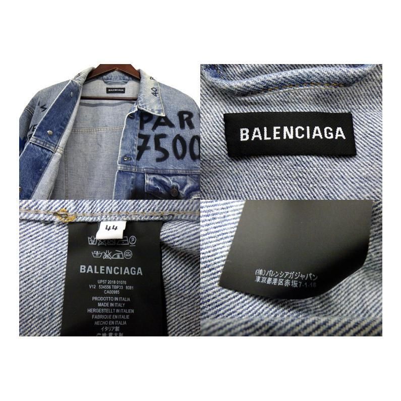 グラフィティ ビッグ