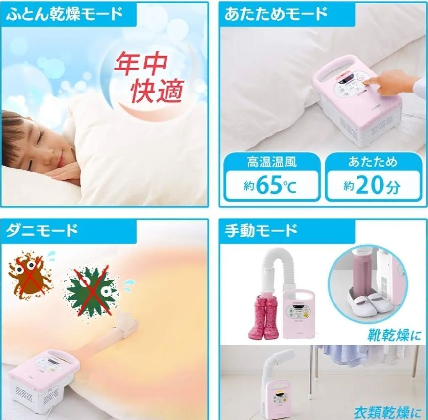 マット不要