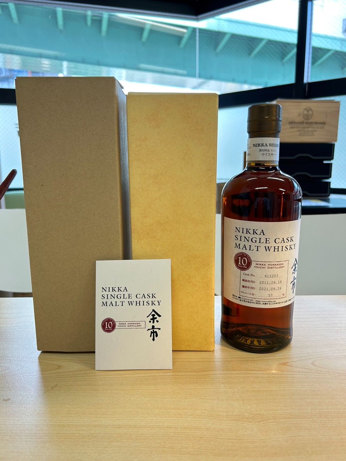 ウイスキー] ニッカ 余市 10年 シングルカスク 2011-2021 700ml 箱