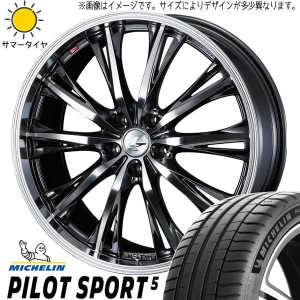 アルファード 245/35R20 ホイールセット | ミシュラン パイロットスポーツ5 & レオニス RT 20インチ 5穴114.3 - メルカリ