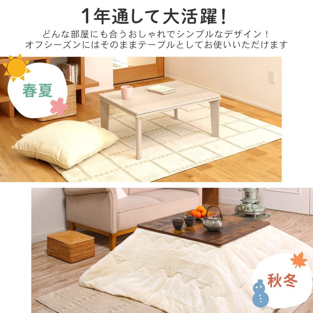 一人暮らし インテリア