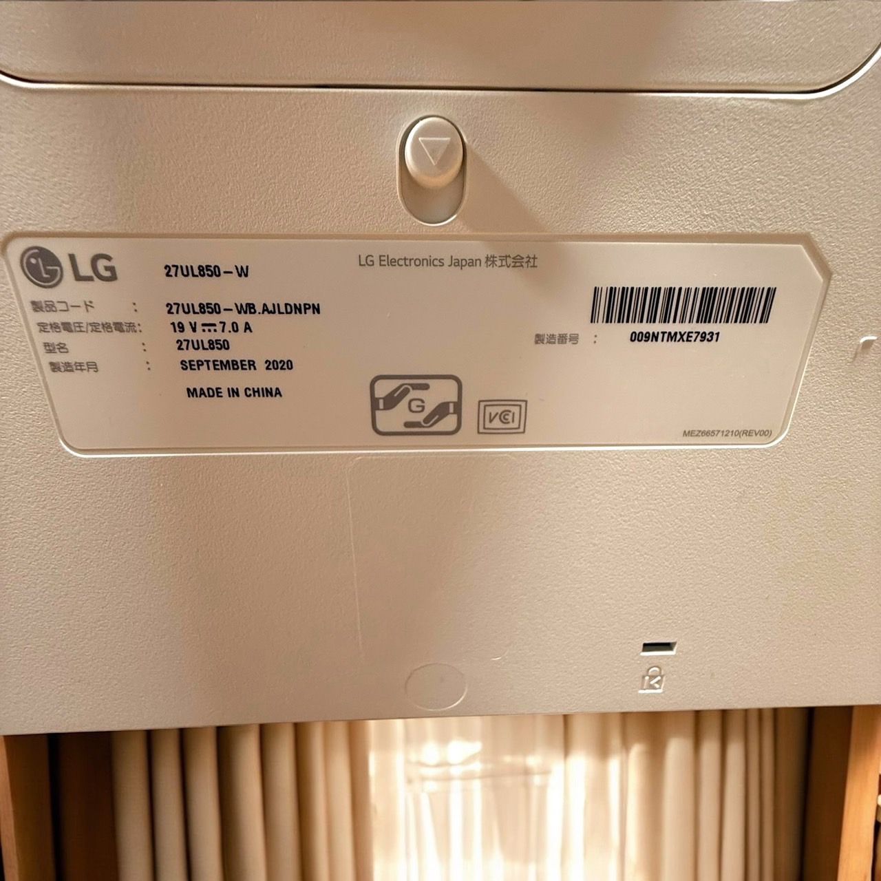 27UL850