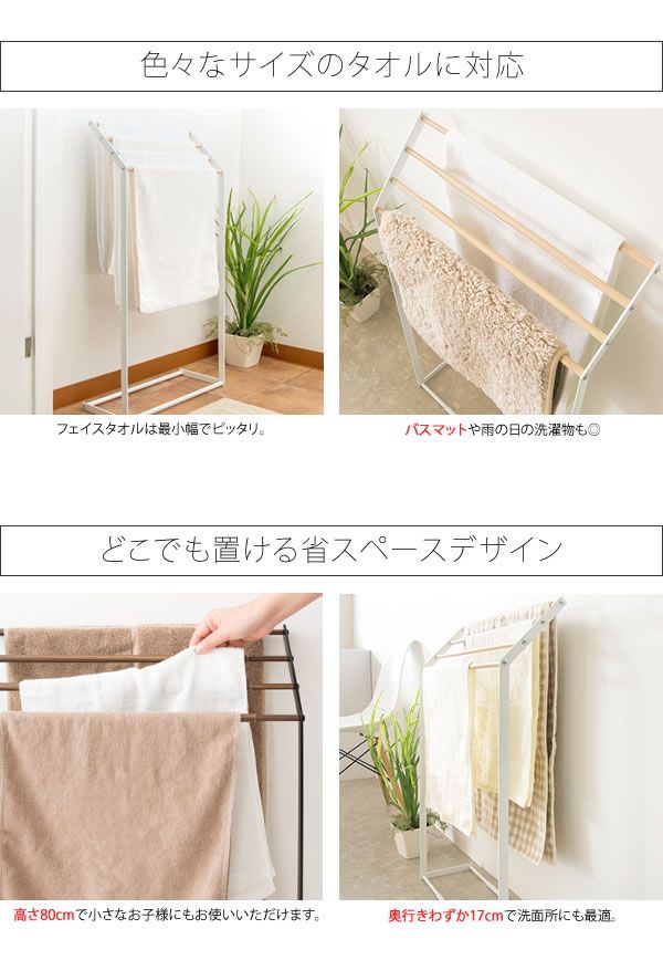伸縮タオルスタンド Alltid アルティード タオルホルダー タオルハンガー WWW_SKLAD-KIRPICHA_RU