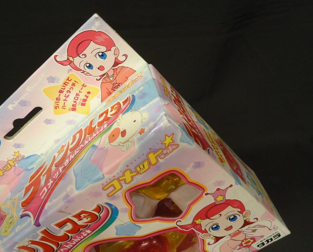 タカラ Cosmic Baton Girl☆コメットさん ティンクルスター - メルカリ