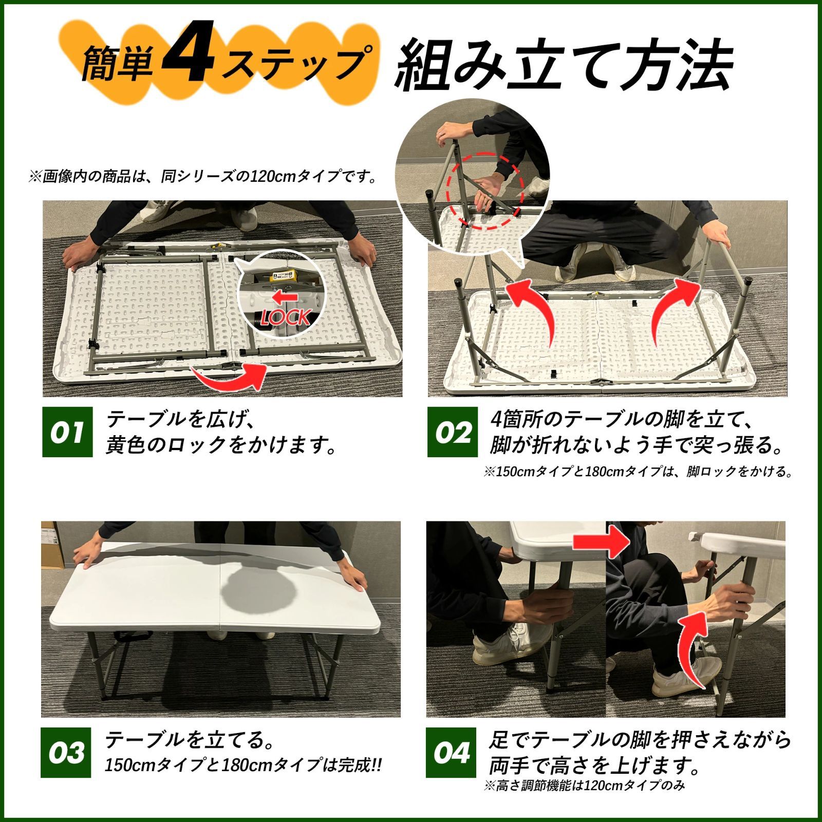 業務用