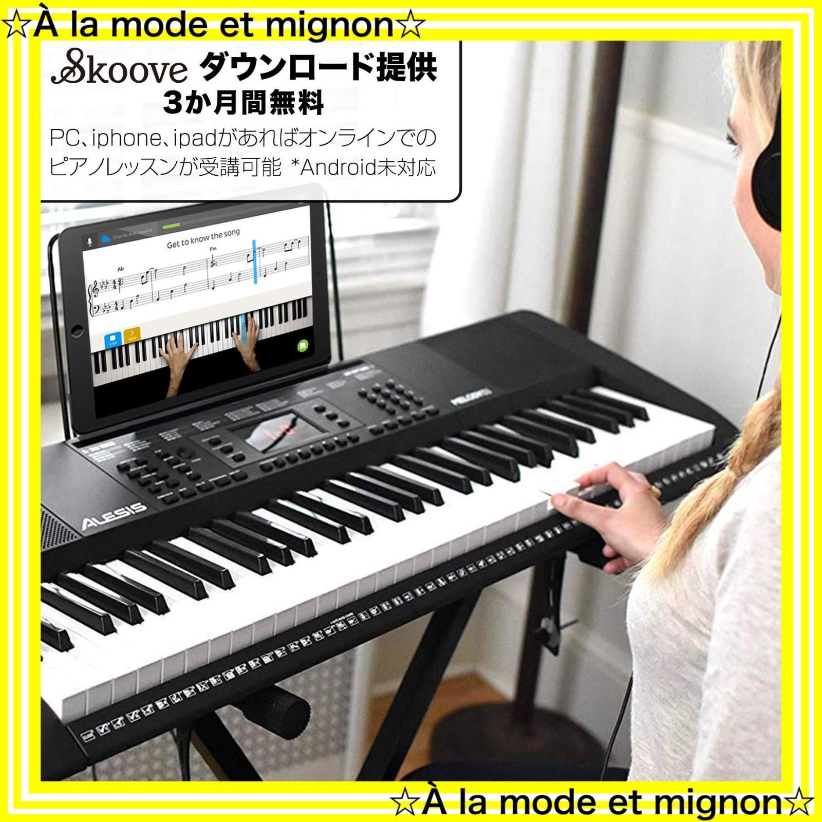 ALESIS 超 MELODY61 61鍵盤電子キーボード ALESIS 超 MELODY61 61鍵盤電子キーボード