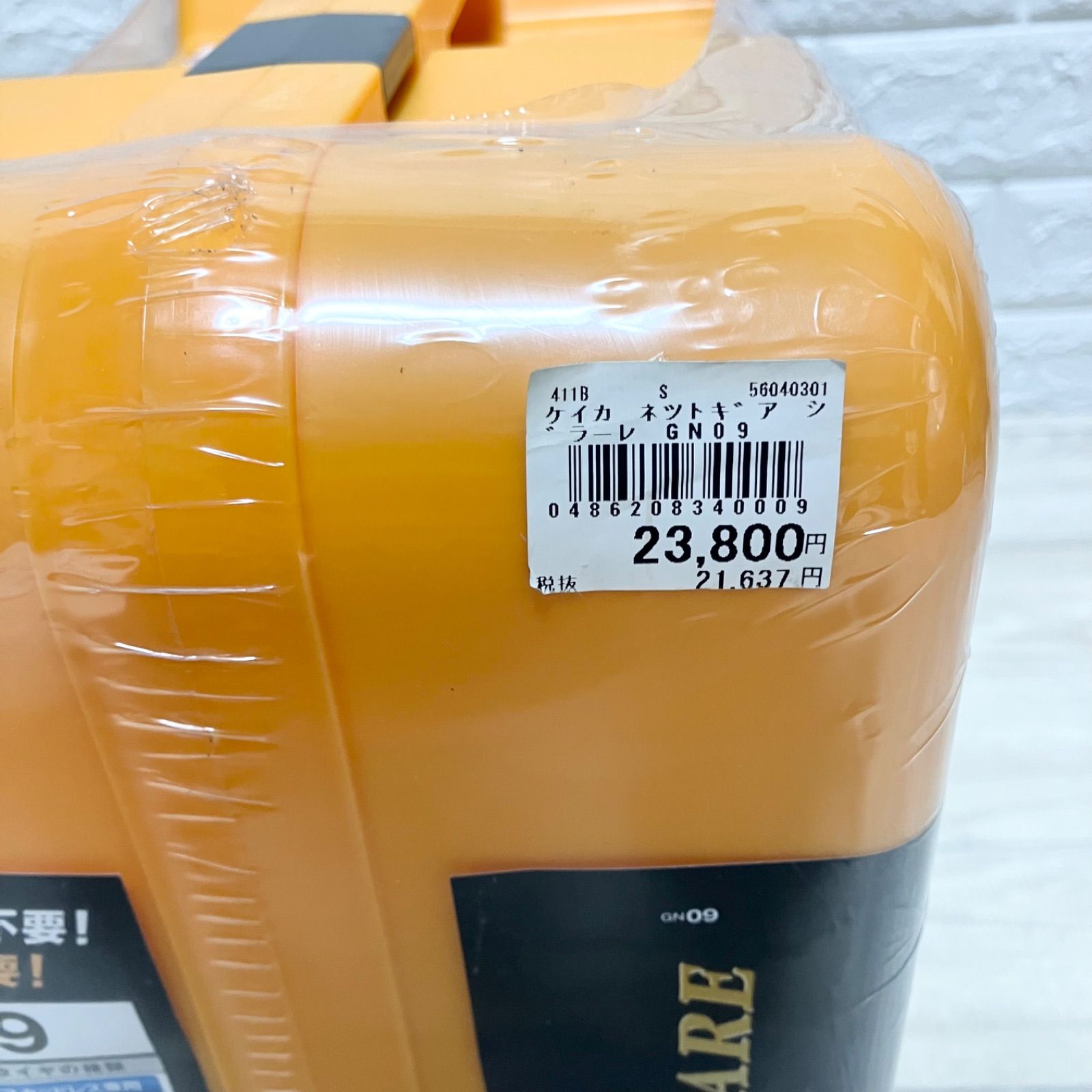 非金属 ネットギア