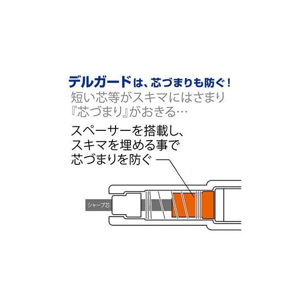 まとめ) ゼブラ シャープペンシル デルガード0.3mm （軸色：ブルー） P