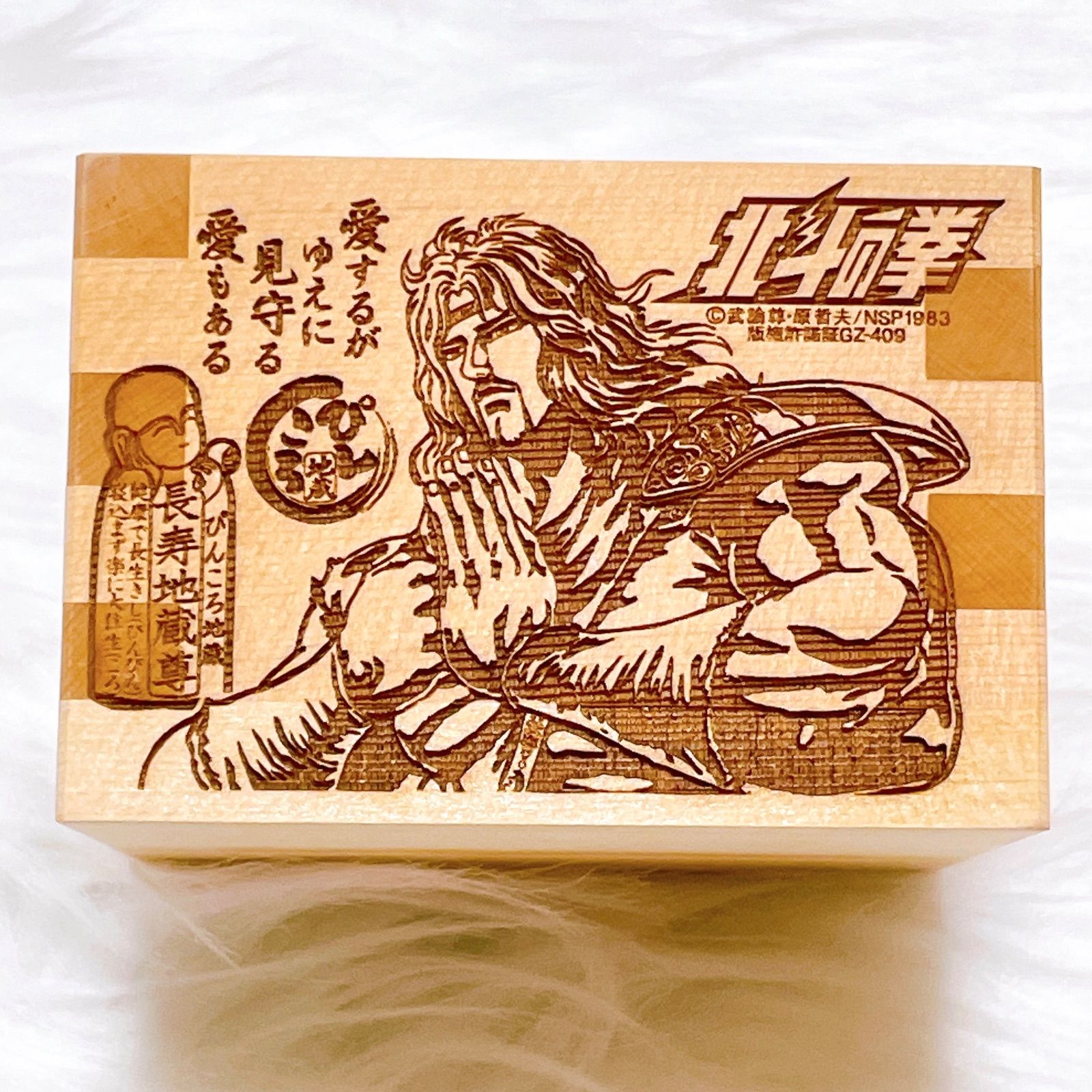 一合枡５点セット