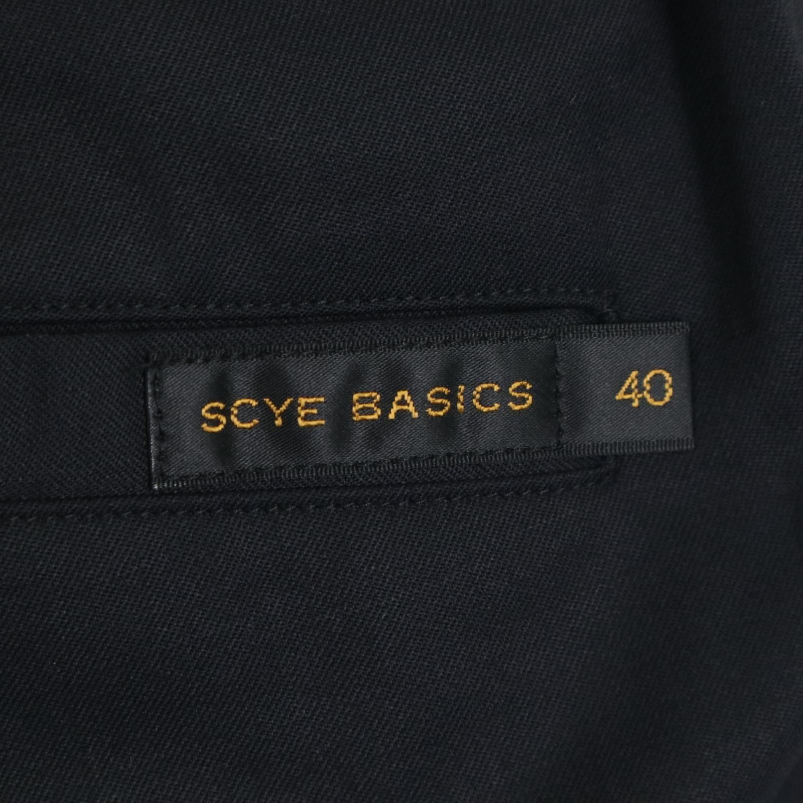 SCYE BASICS GRAMICCI 黒［サイズ40］ SCYE BASICS GRAMICCI 黒［サイズ40］