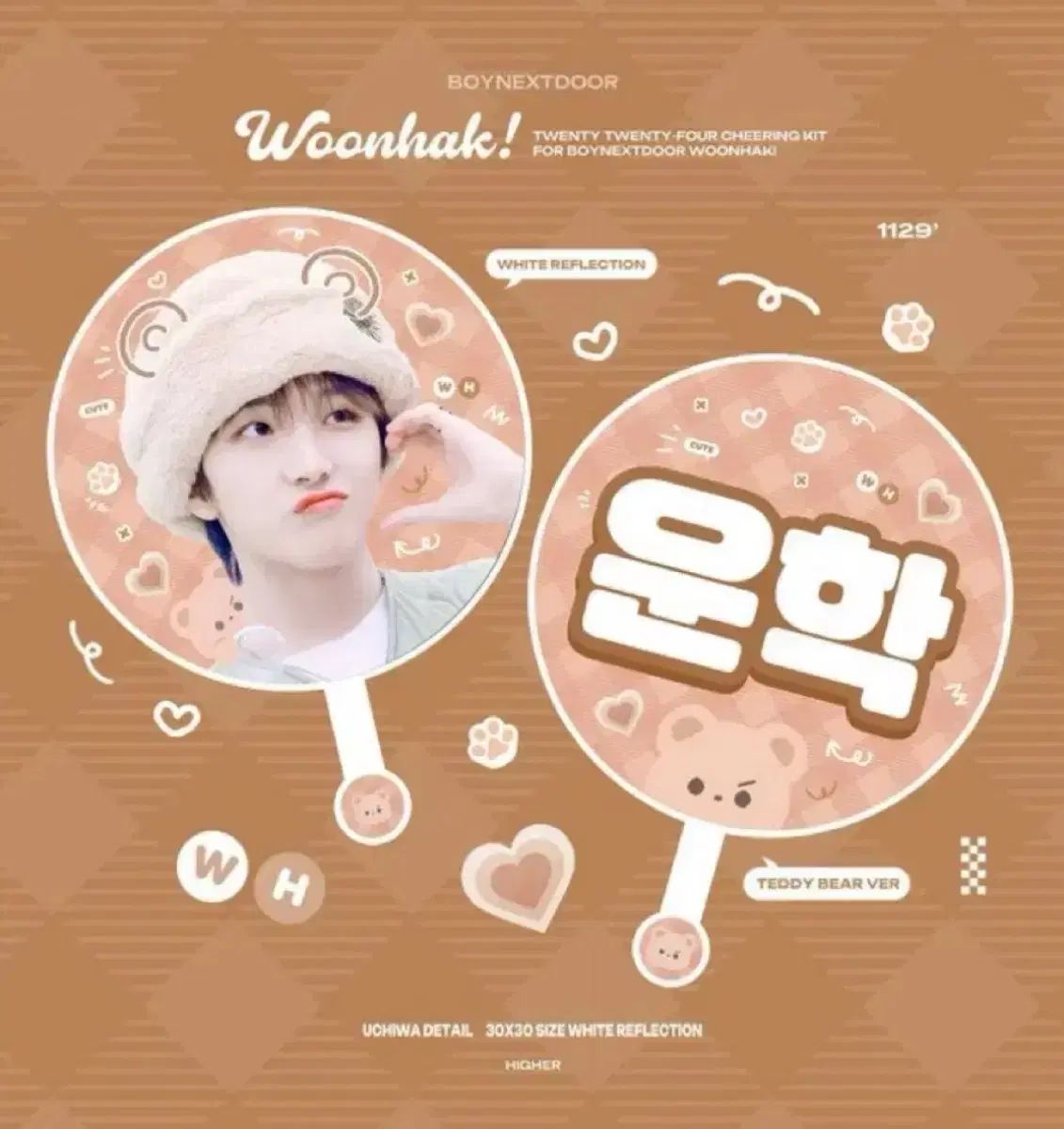 ウナク うちわ ウナク(WOONHAK) うちわ K-POP・J-POP館 (@KPOPGOODS_NO1