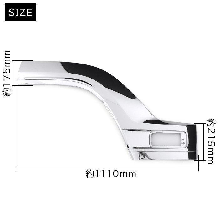 いすゞ 6代目 23 フォワード 標準 ワイド メッキ ドア