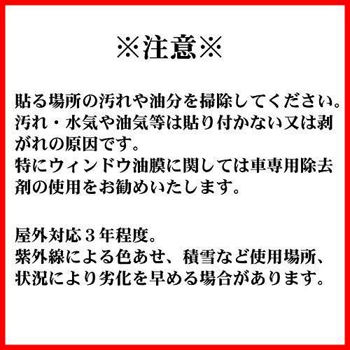 ステッカー