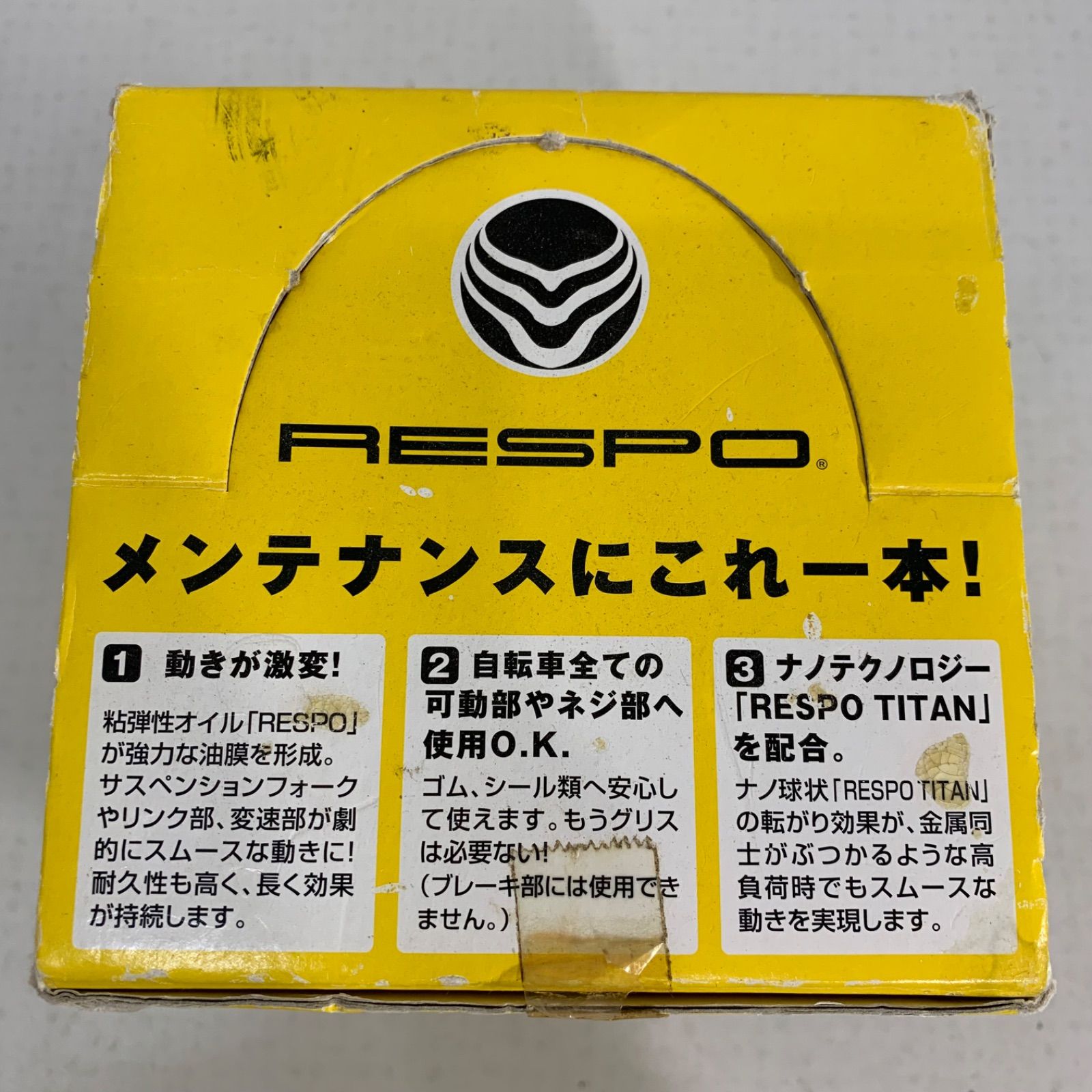 CHAIN SPRAY