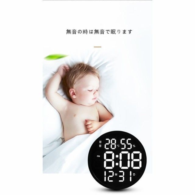 掛け時計 壁掛け温度計湿度計LEDデジタル電子壁掛け時計 照明自動感応夜光壁掛け 楽天市場】掛け時計 壁掛け時計 LED 電子壁掛け時計 デジタル 全