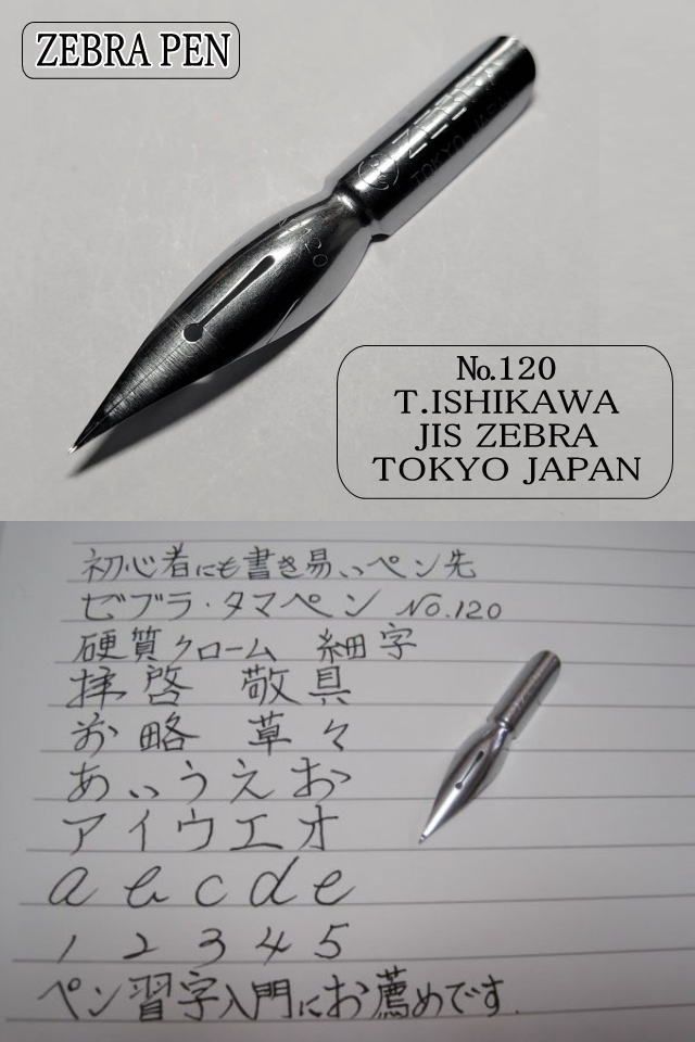 17.昭和時代のペン軸＆替えペン先１０本セット ペン先は４種類のメーカーからお好みのペン先をお選び下さい♪組み合わせは自由(^^♪ - メルカリ