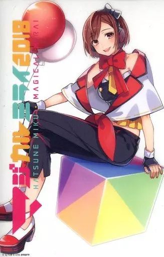 MEIKO マジカルミライ2018 ペンライトフィルム　2017 ペンライト MEIKO マジカルミライ2018 ペンライトフィルム 2017 ペンライト