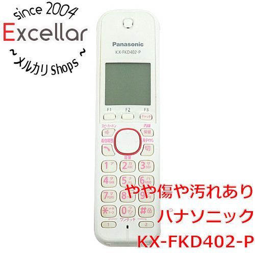 チャンピオングリップ オールアングル 予備パーツ付き