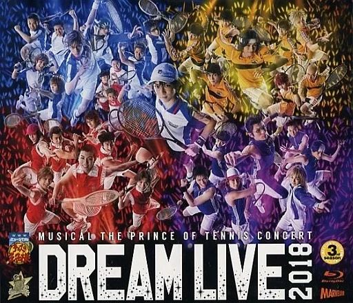 その他Blu-ray　Disc　ミュージカル テニスの王子様 3rd season Dream Live 2018 中古】その他Blu-ray Disc ミュージカル テニスの王子様 3rd