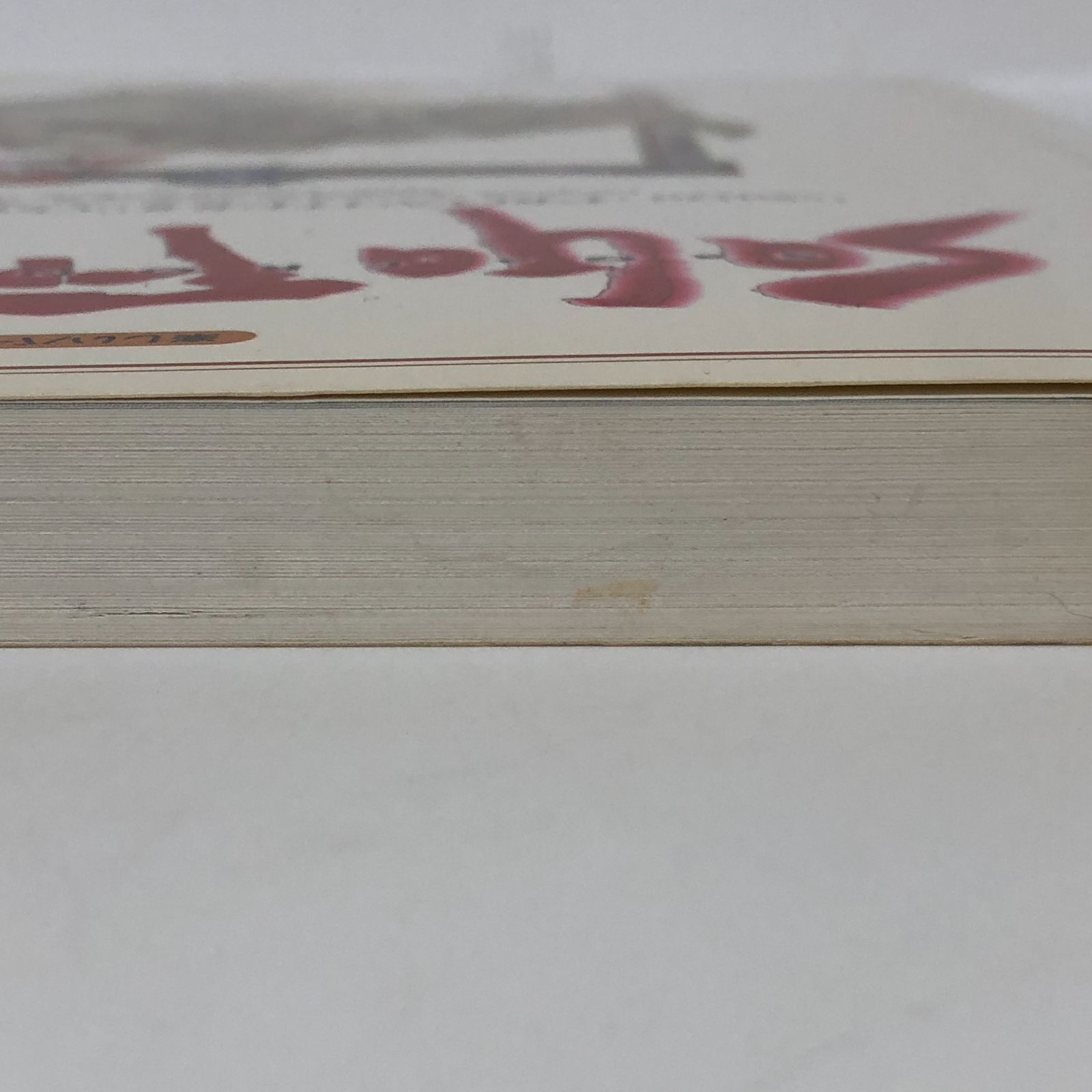 楽譜 楽しいバイエル併用