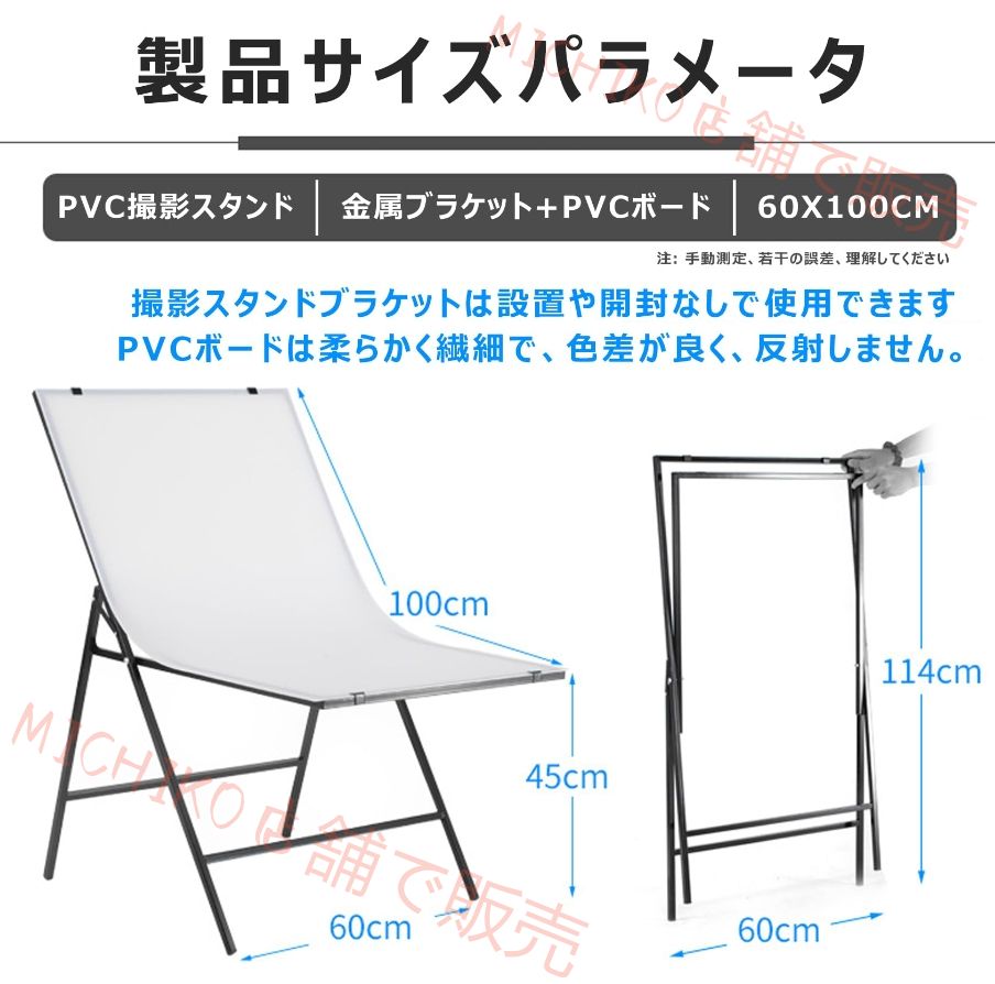 週末セール 撮影台 折り畳み式 撮影用テーブル 簡易スタジオ 撮影ブース用 撮影キット 背景シート 背景スタンド 背景紙 撮影用機材 バックグラウンドサポート コンパクト収納 人物撮影 商品撮影 100 200CM
