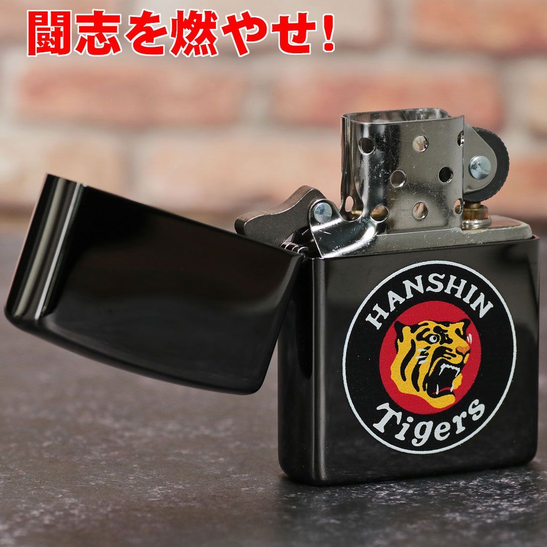 zippo ジッポーライター 阪神タイガース×ジッポー 「虎」の文字