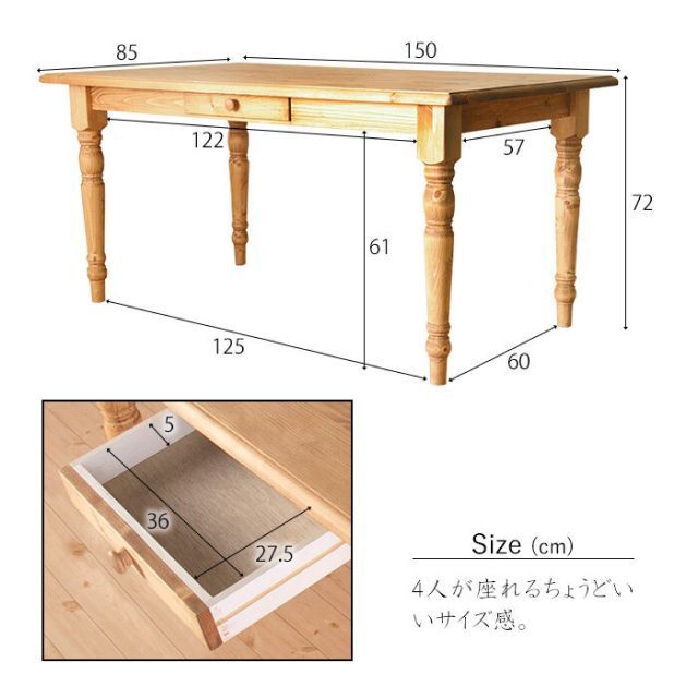 テーブル幅150cm×1点 チェア×2脚