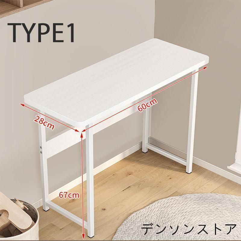 おしゃれ 120cm
