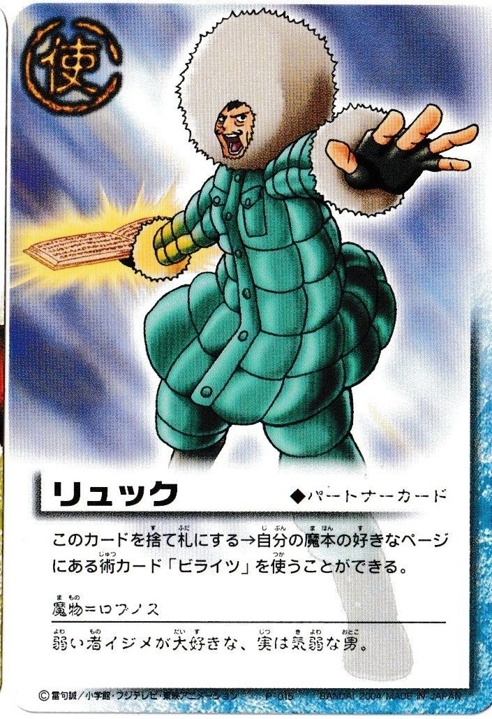 ガッシュベル ガッシュサンタ ガッシュベル ガッシュサンタ Amazon.co.jp: 金色のガッシュベル