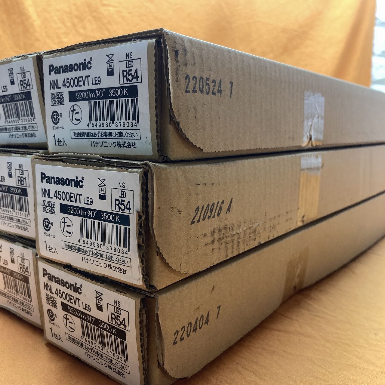 LEDライトバー 6個セット