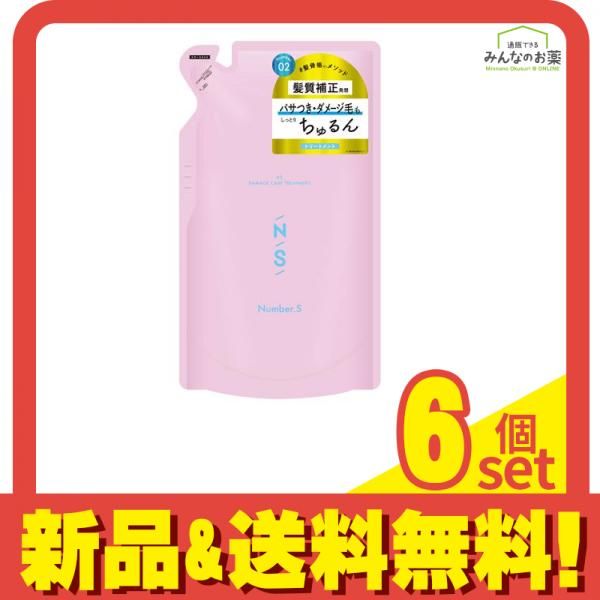 豊富な，低価 Number.S(ナンバーエス) ダメージケア ヘアトリートメント 400g (詰め替え用) 6個セット まとめ売り トリートメント