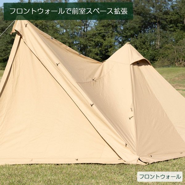 BUNDOK ソロティピ―TC サンドベージュ フロントウォールセット - メルカリ