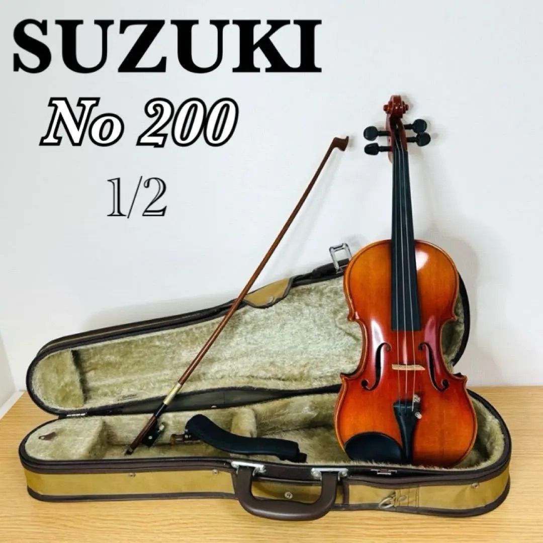 SUZUKI スズキ バイオリン No200 1/2 Anno 1998 - メルカリ