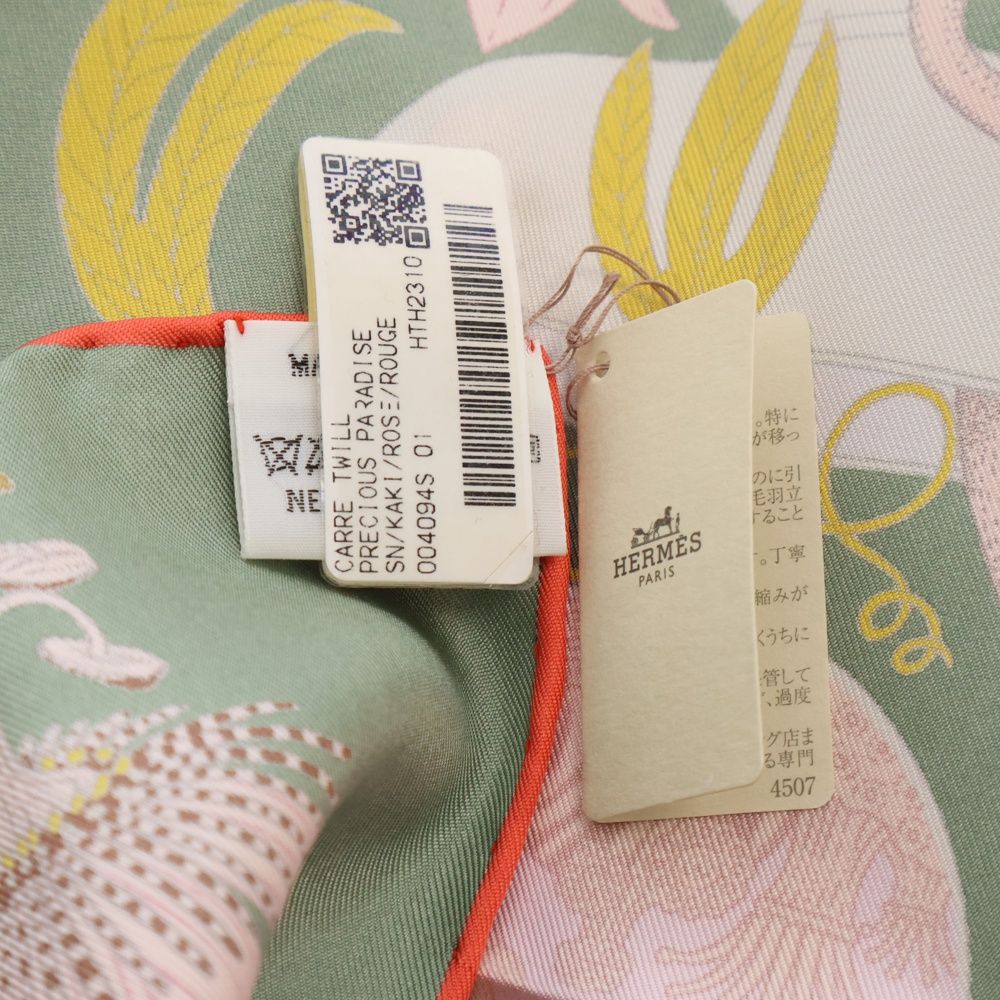 HERMES (エルメス) カレ90 Precious Paradise プレシャス・パラダイス