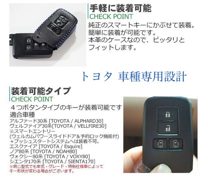 トヨタ純正 TOYOTA スマートキー ヴォクシー エスクァイア ノア 両側