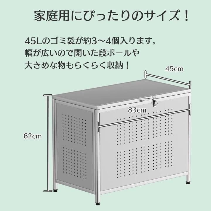 ゴミ箱 屋外 カラス除け ゴミ荒らし防止ふた付き(組立式）210L 1263 