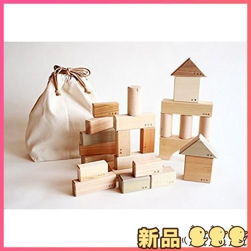 寄木の積木 （ふくろ入り） オークヴィレッジ oak village 木製 無塗装 ギフト プレゼント 内祝い クリスマス 誕生日 知育 玩具 : オークヴィレッジ 積み木 寄木の積木英語入り 木製 木目