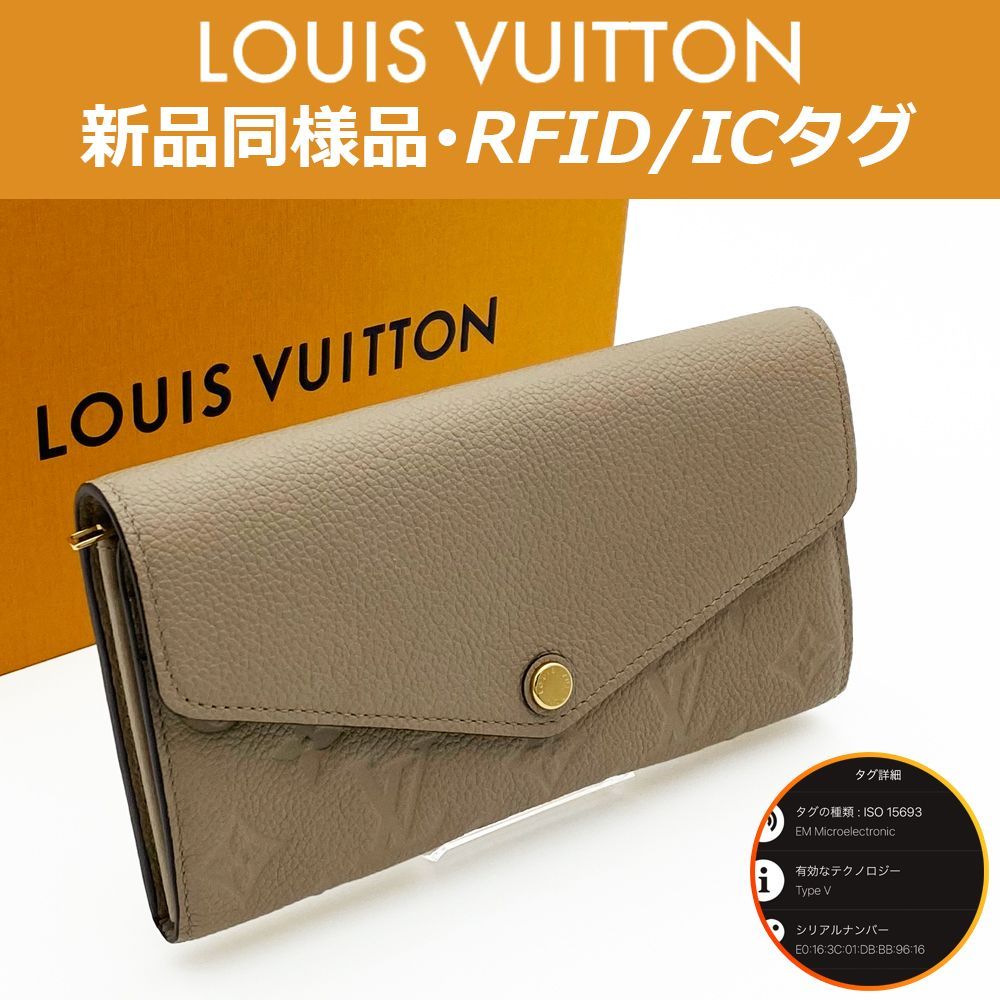 【y】ルイヴィトン モノグラム アンプライト ポルトフォイユ・サラ IC 最高峰品】ルイヴィトン LOUIS VUITTON モノグラム アンプライト