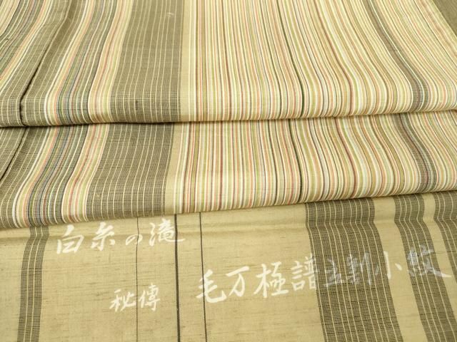 平和屋着物▽上質な紬 単衣 白糸の滝 毛万 譜立割小紋 縞 反端付き 正絹 DAAV5827az