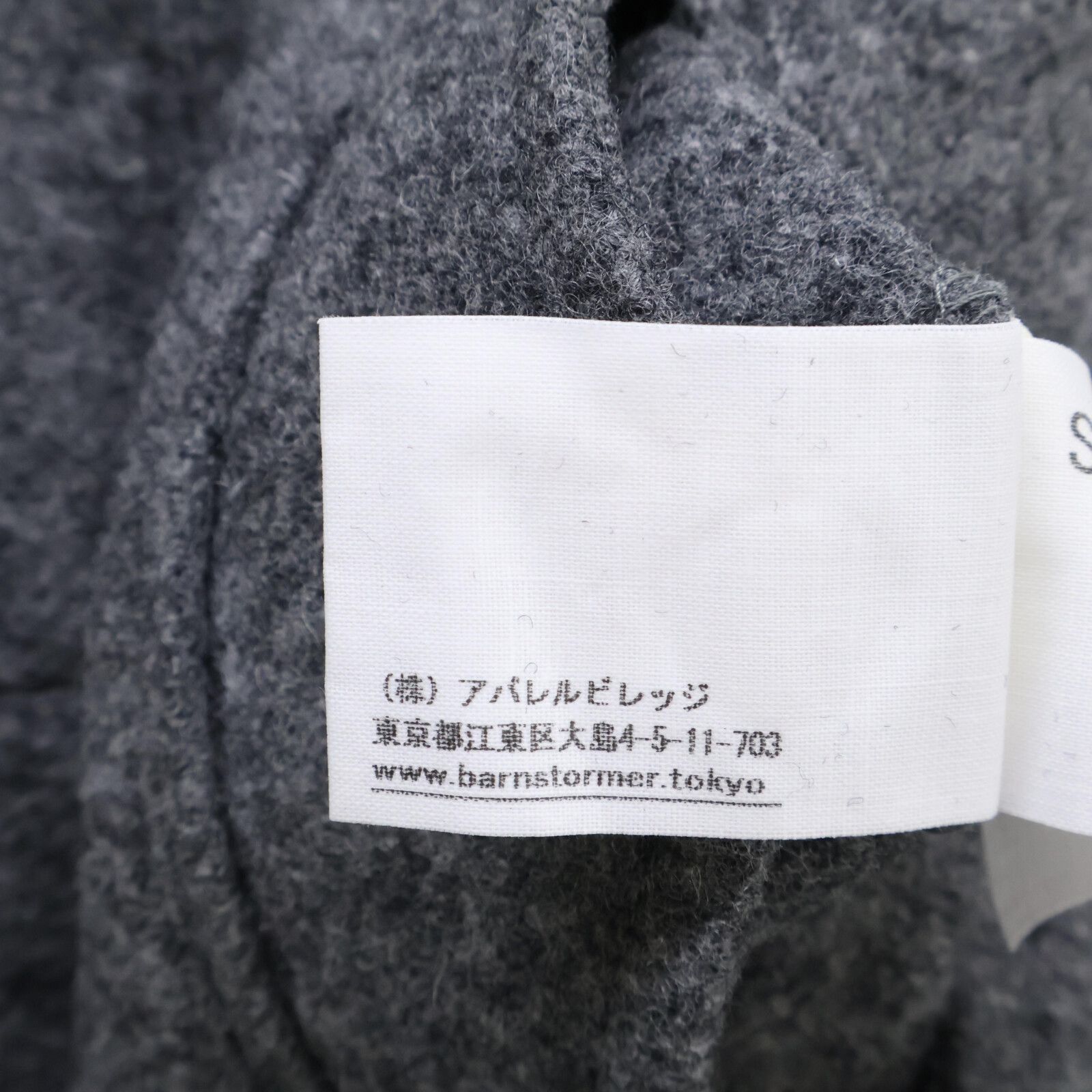 ﾊﾟﾝﾂ M