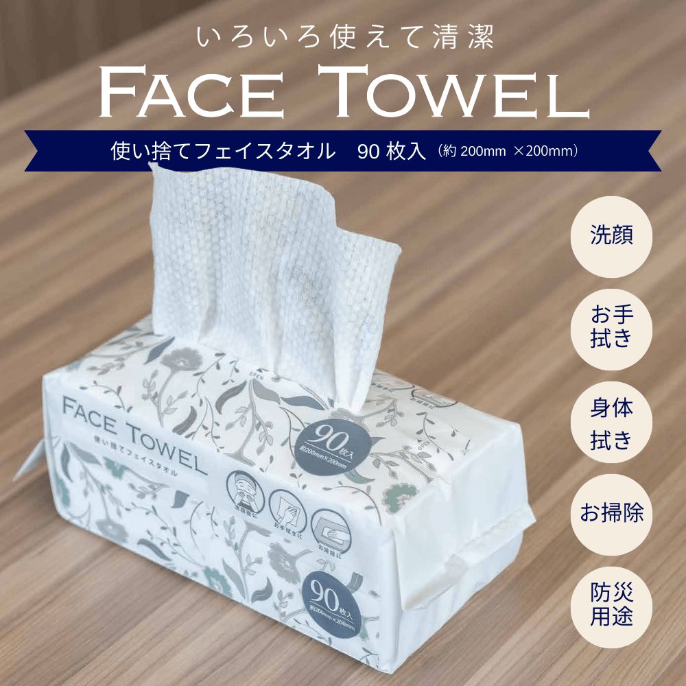来店プレゼント 配布用