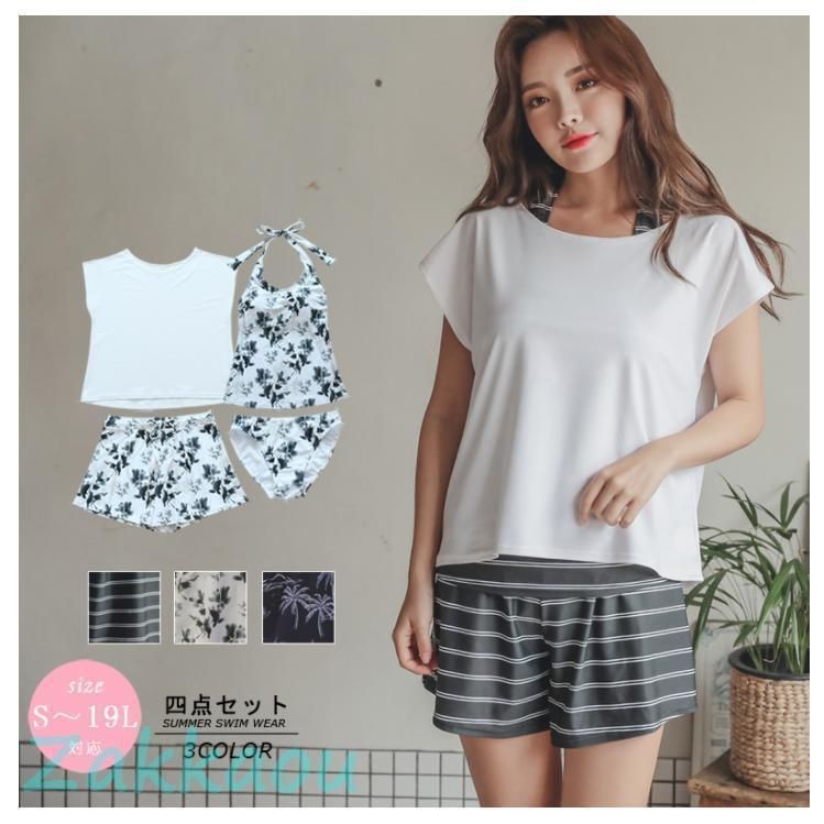 シーア ビキニ上下セット 新品Seea Bikini S 水着 レディース ビキニ