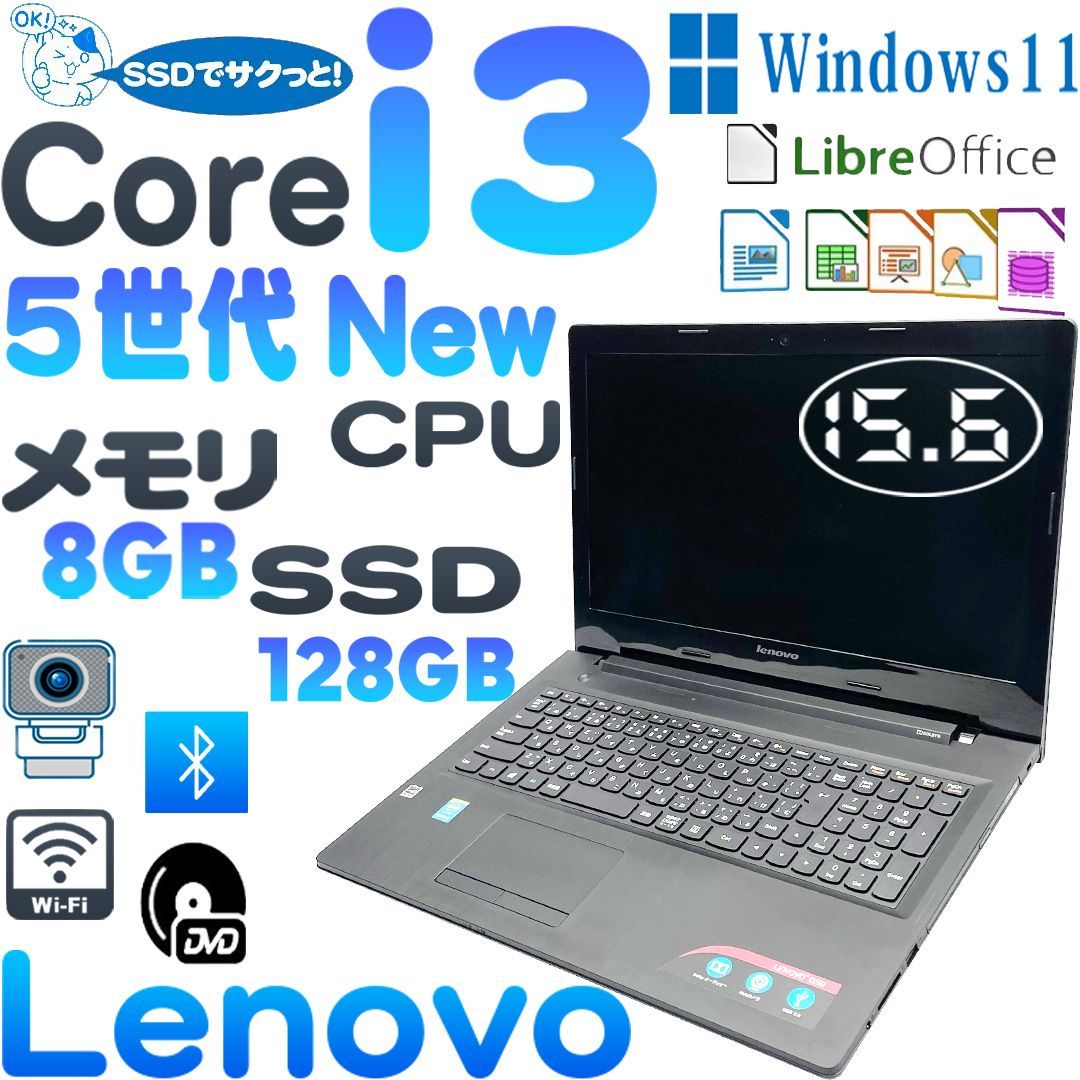 Lenovo G50 ノートPC - Windowsノート本体