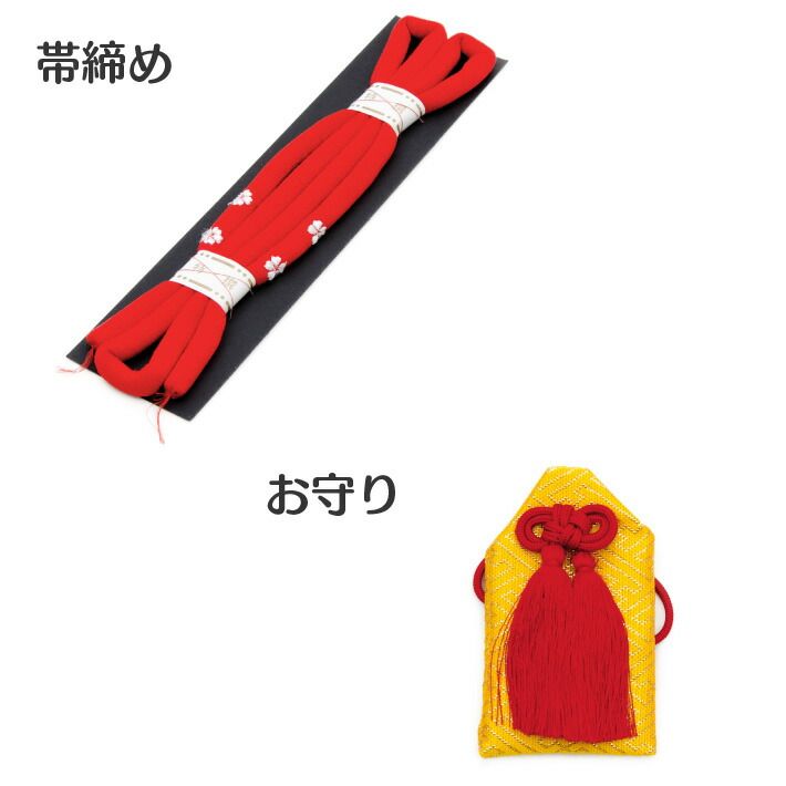 7歳 七歳