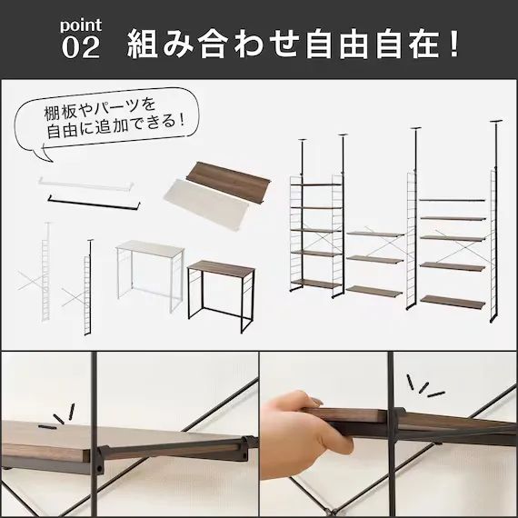 ニトリ ワイヤーシェルフ NポルタNP 4030MBR No.142 突っ張り壁面収納N