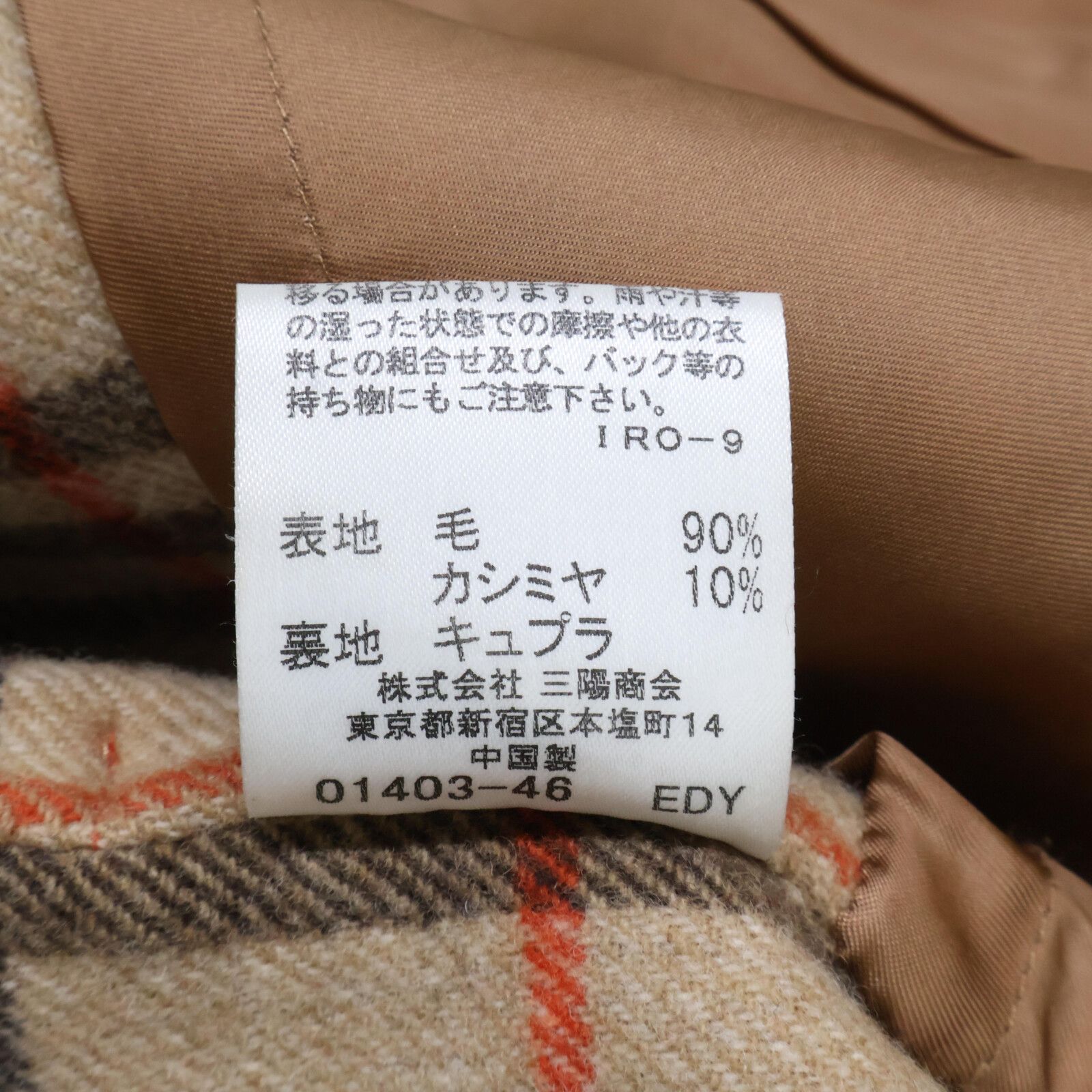 BURBERRY LONDON バーバリーロンドン オレンジ FN010ー014-45