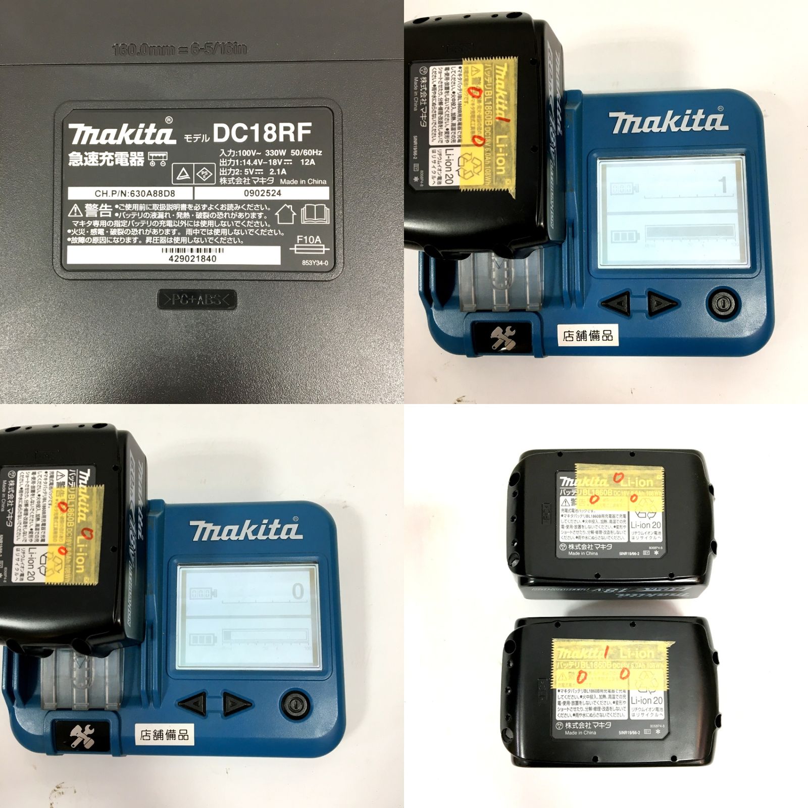 makita マキタ 充電式インパクトドライバ TD173DRGXO オリーブ