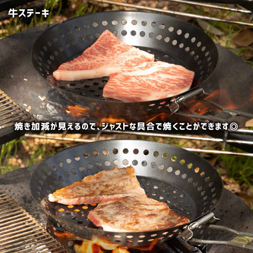 炭火 オファー 焼き フライパン