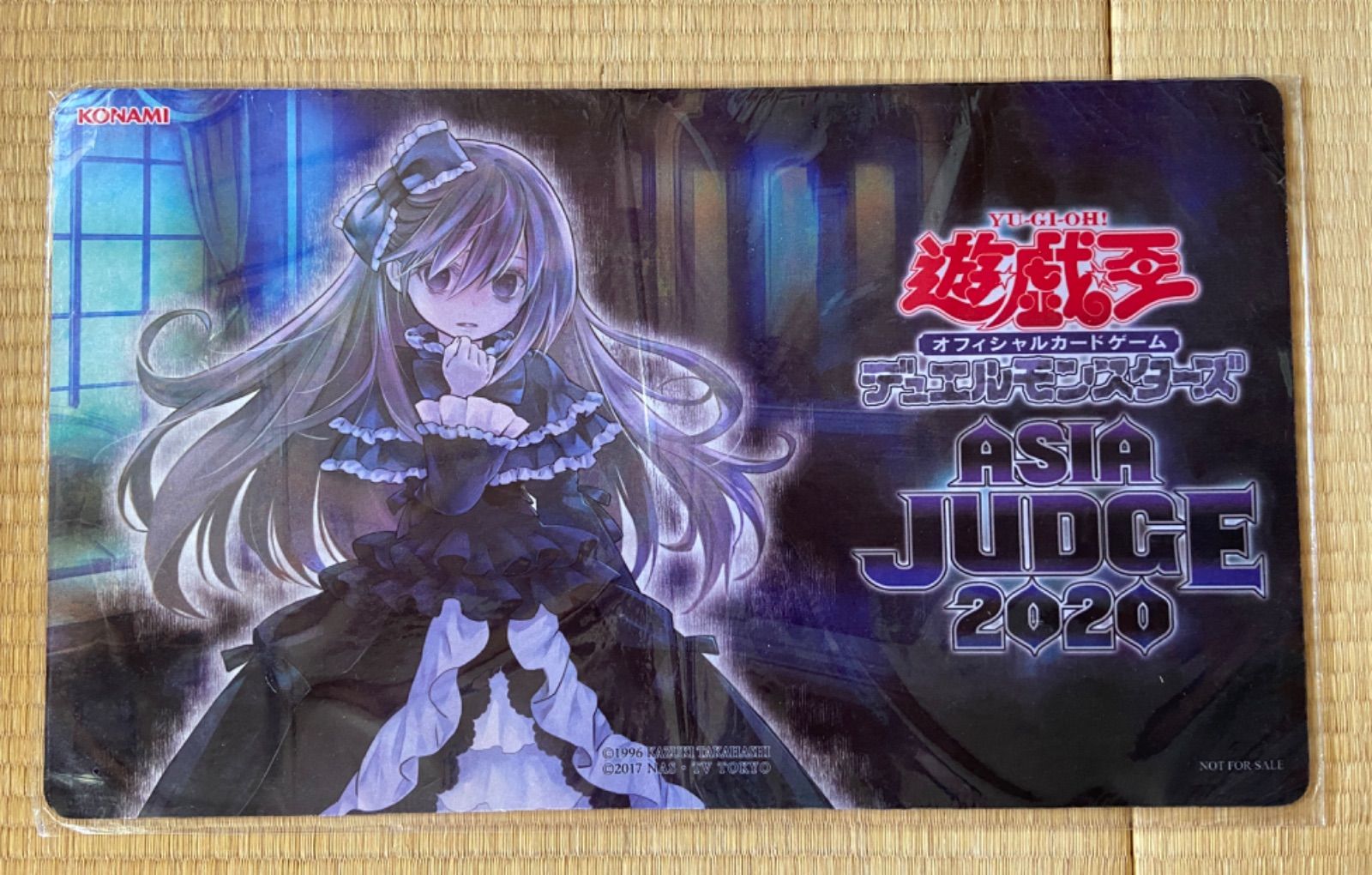 AsiaJudge2020屋敷わらし公式プレイマット未開封 非売品 17 遊戯王プレイマット 屋敷わらし judge 2020 アジア海外